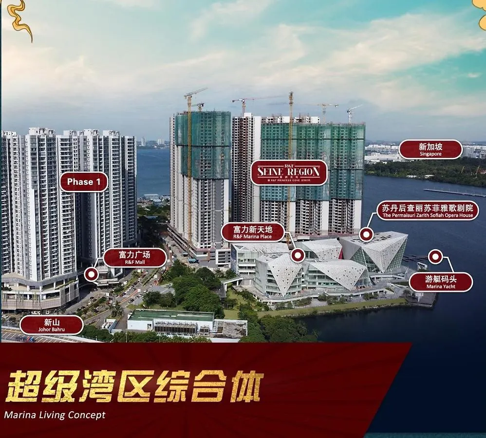 R&F Princess Cove Seafront 2-Beds Apartment By Gw Stay Johor Bahru Malaysia